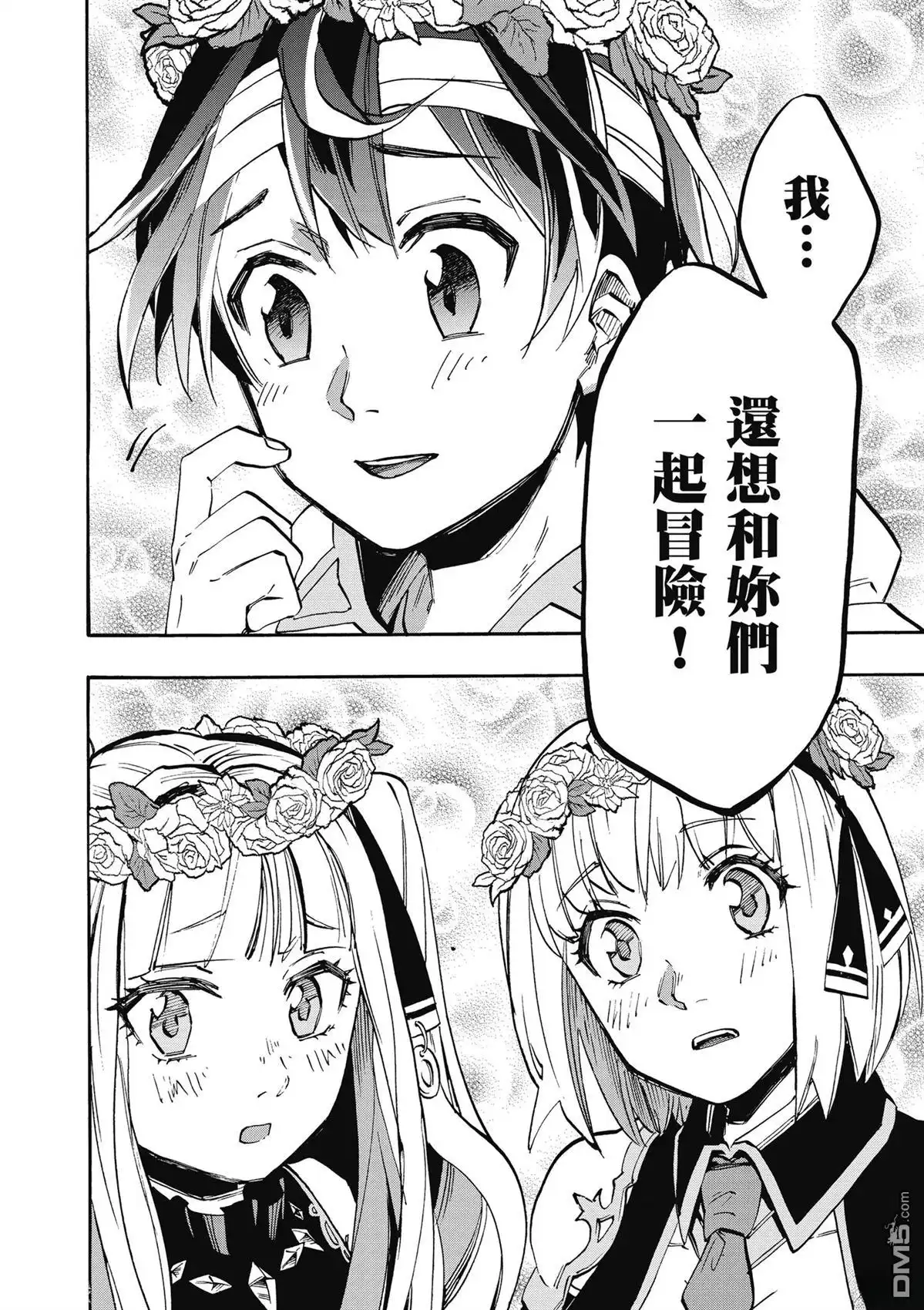第192页