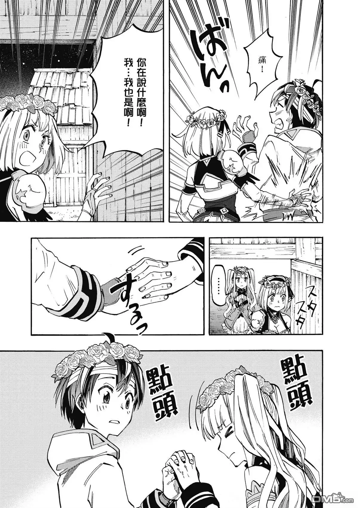 第193页