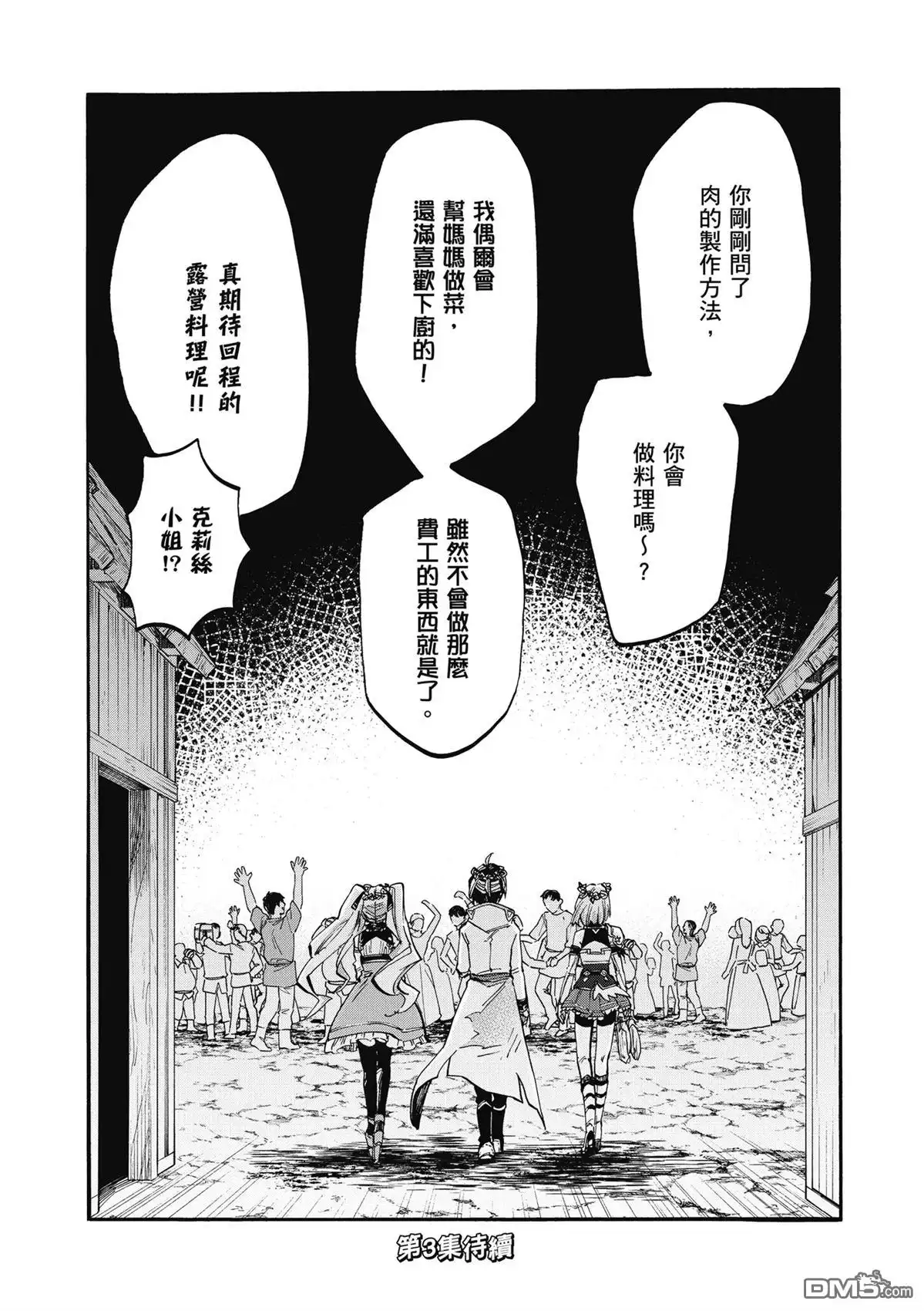 第194页
