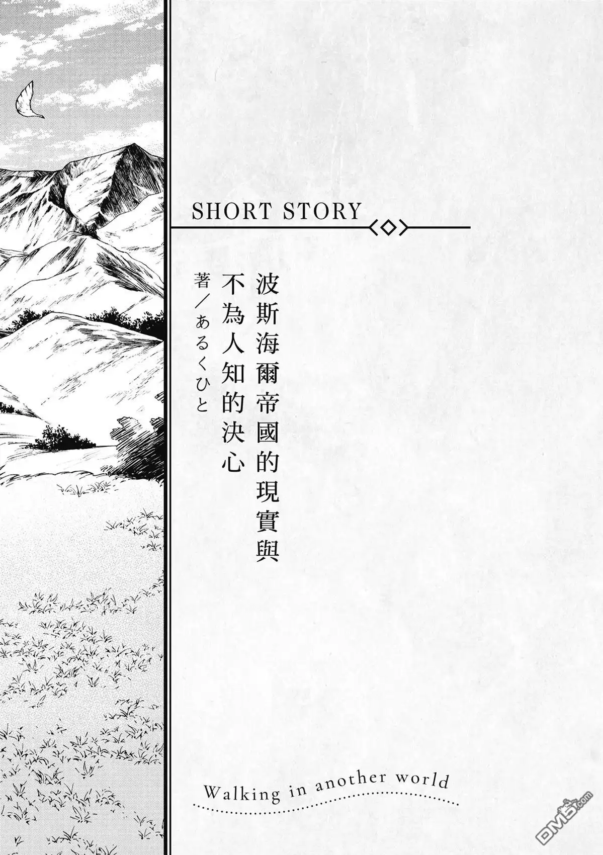 第195页