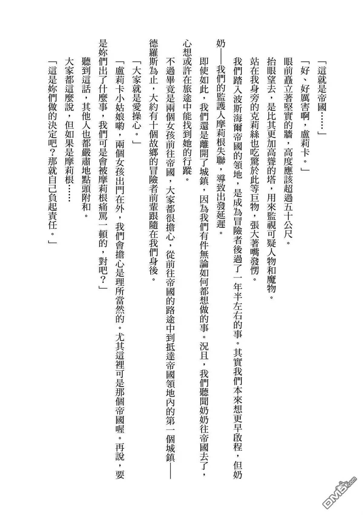 第196页