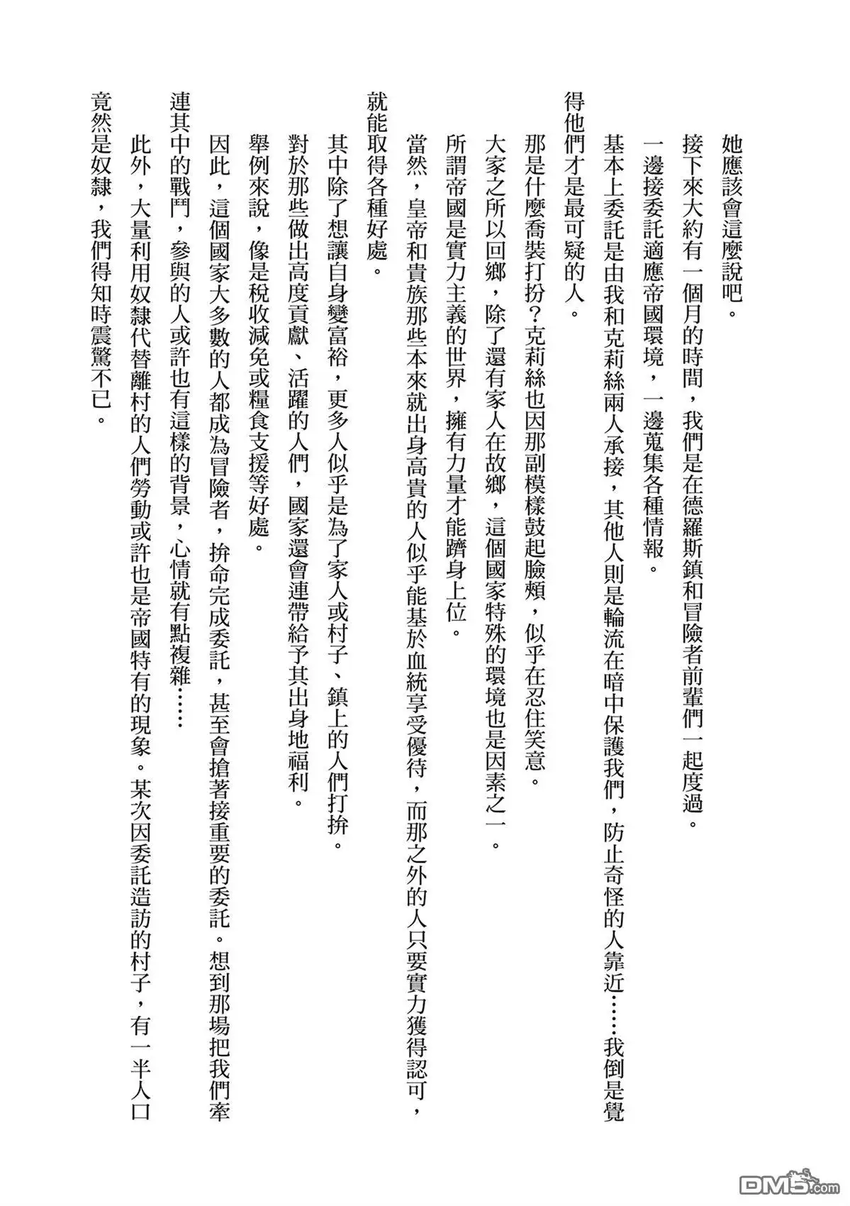 第197页