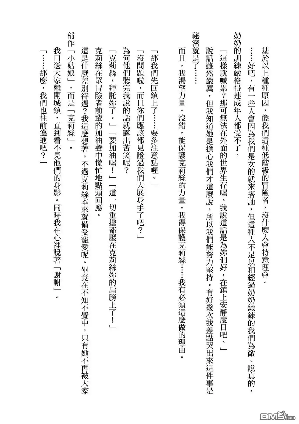 第198页