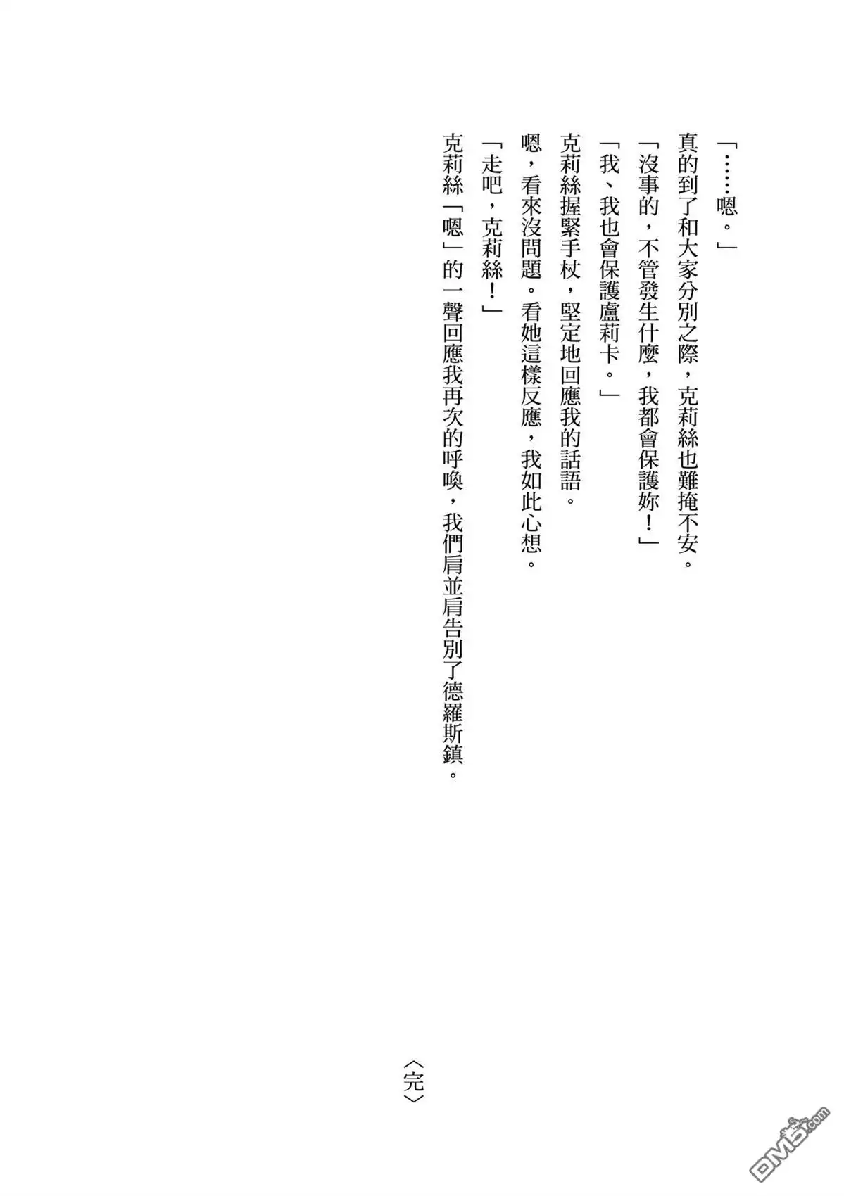 第199页