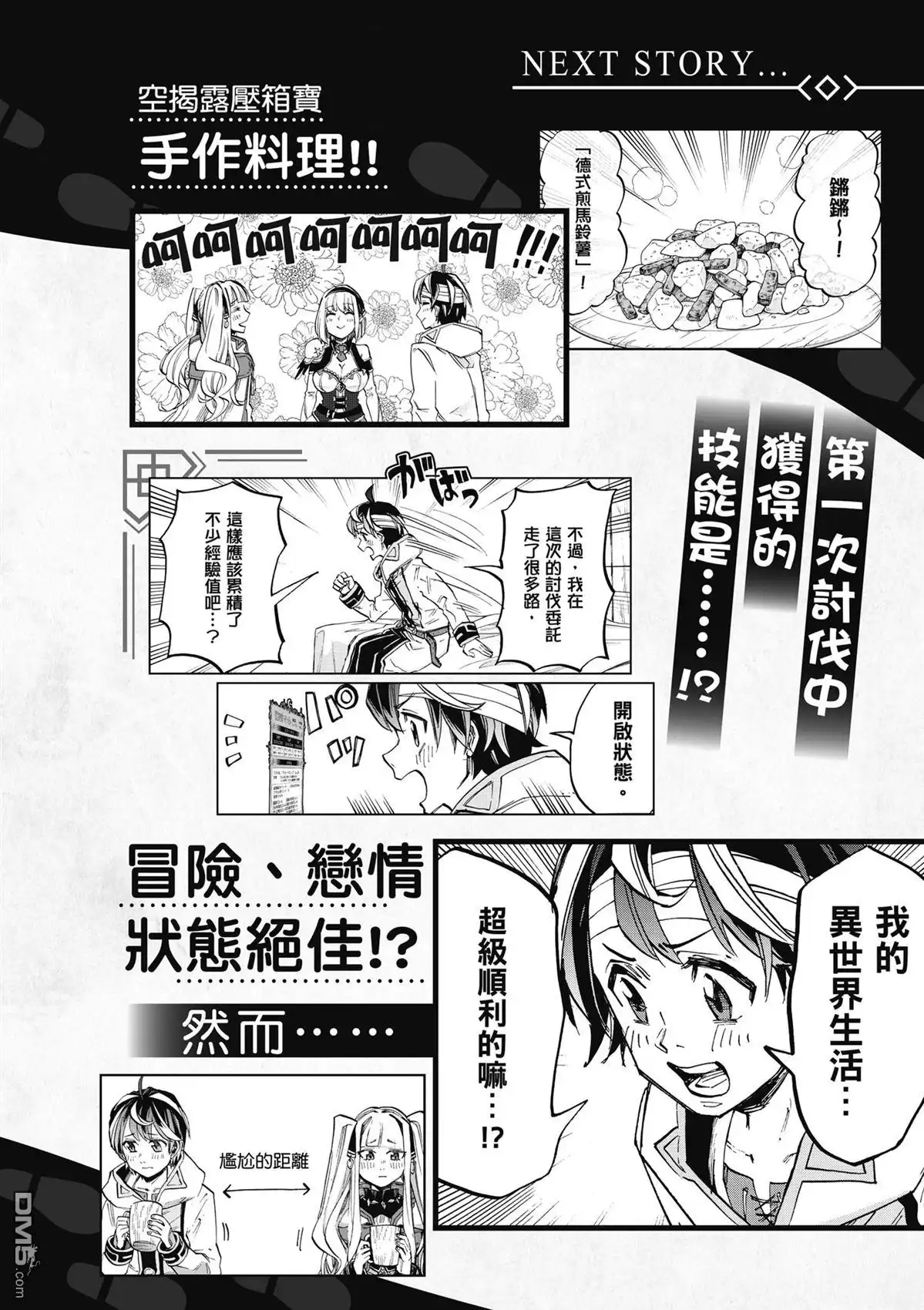 第200页