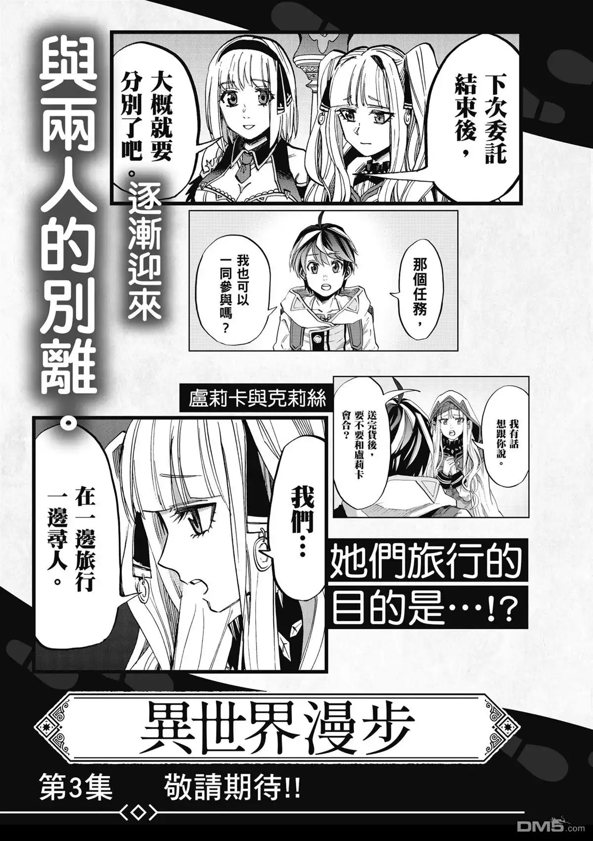 第201页
