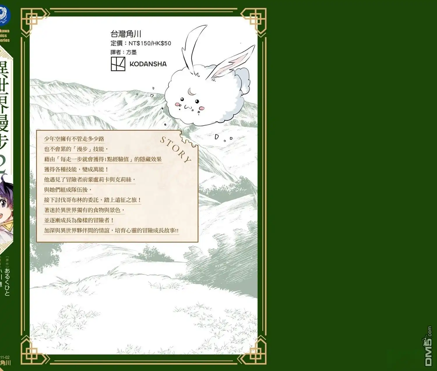 第202页