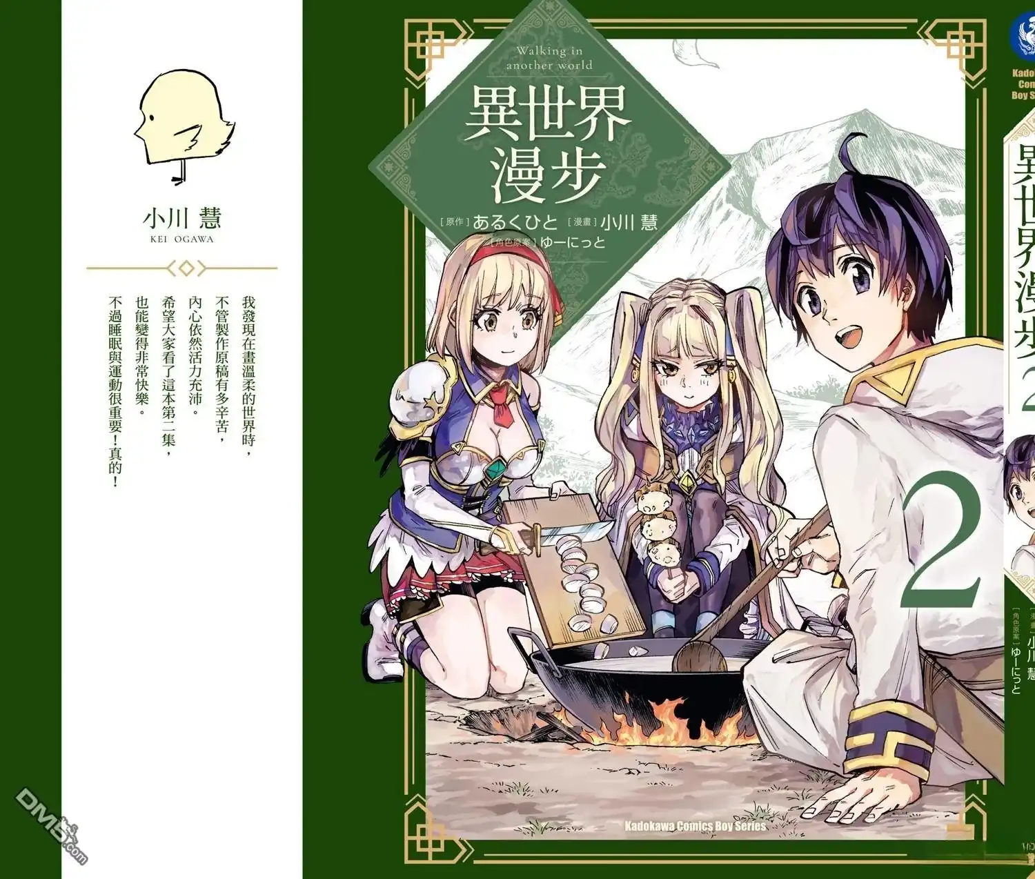 第203页