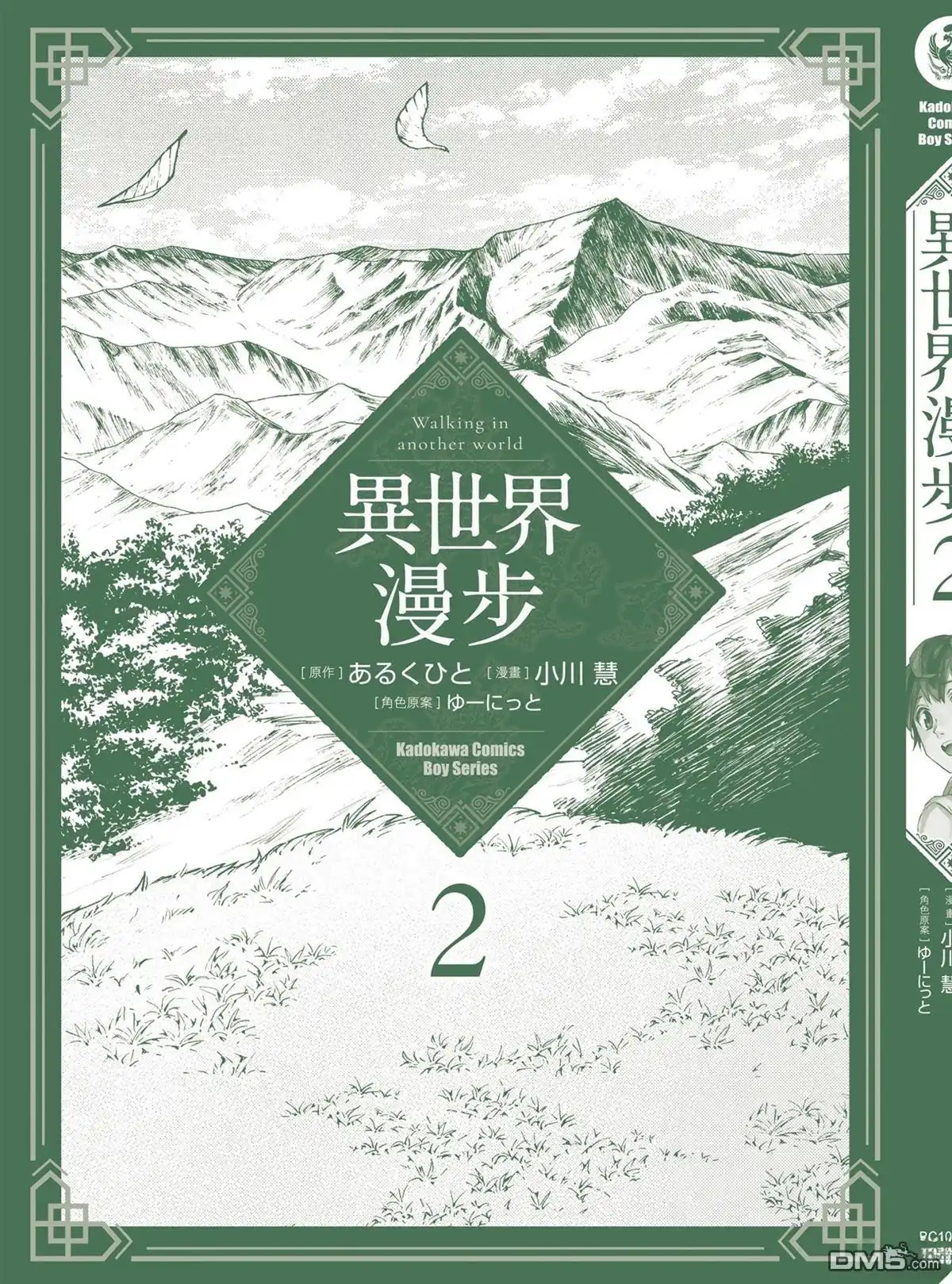 第205页