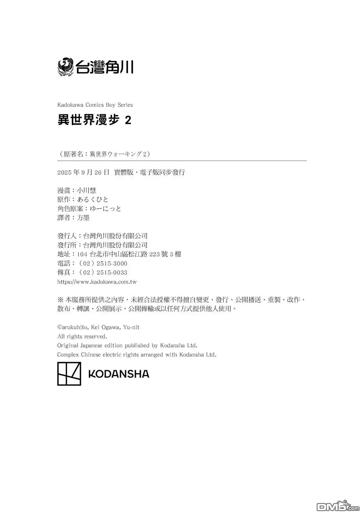 第206页
