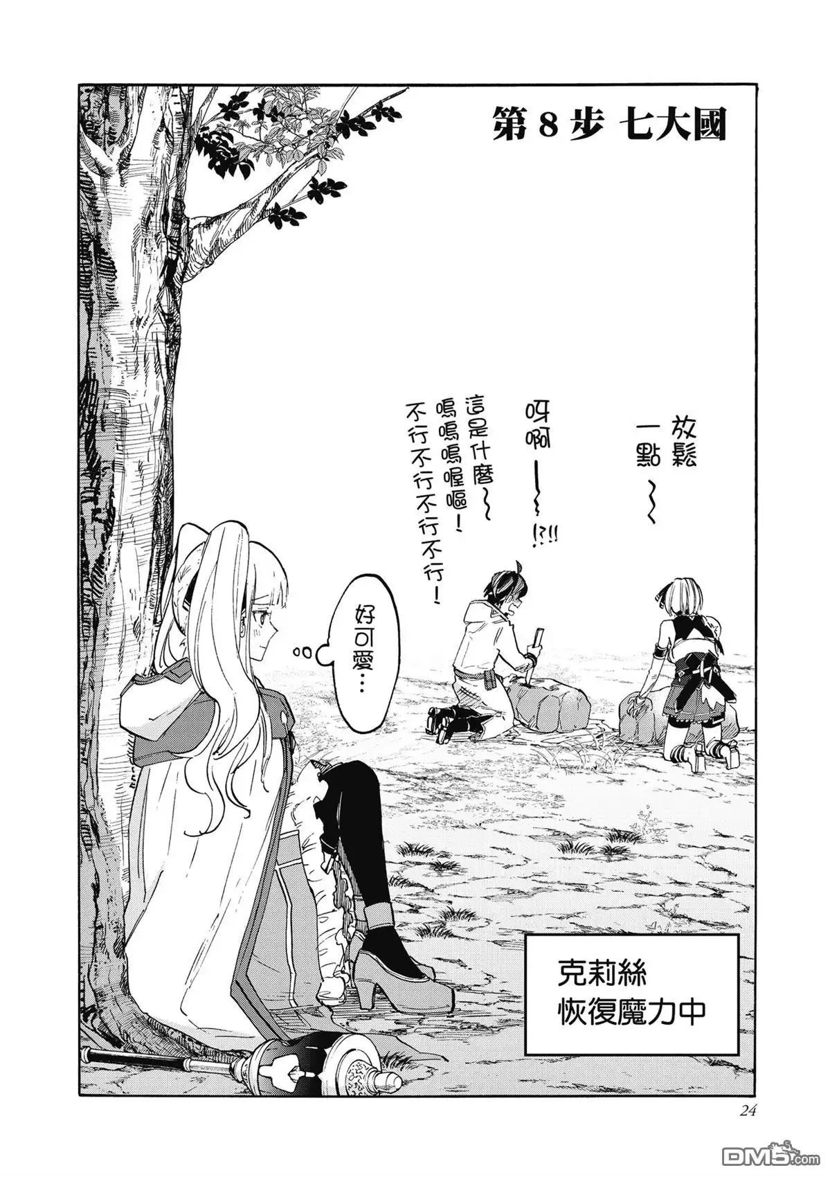 第26页
