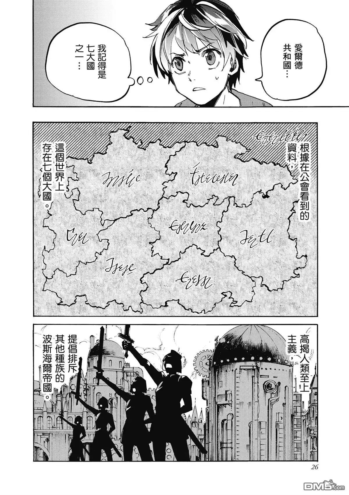 第28页