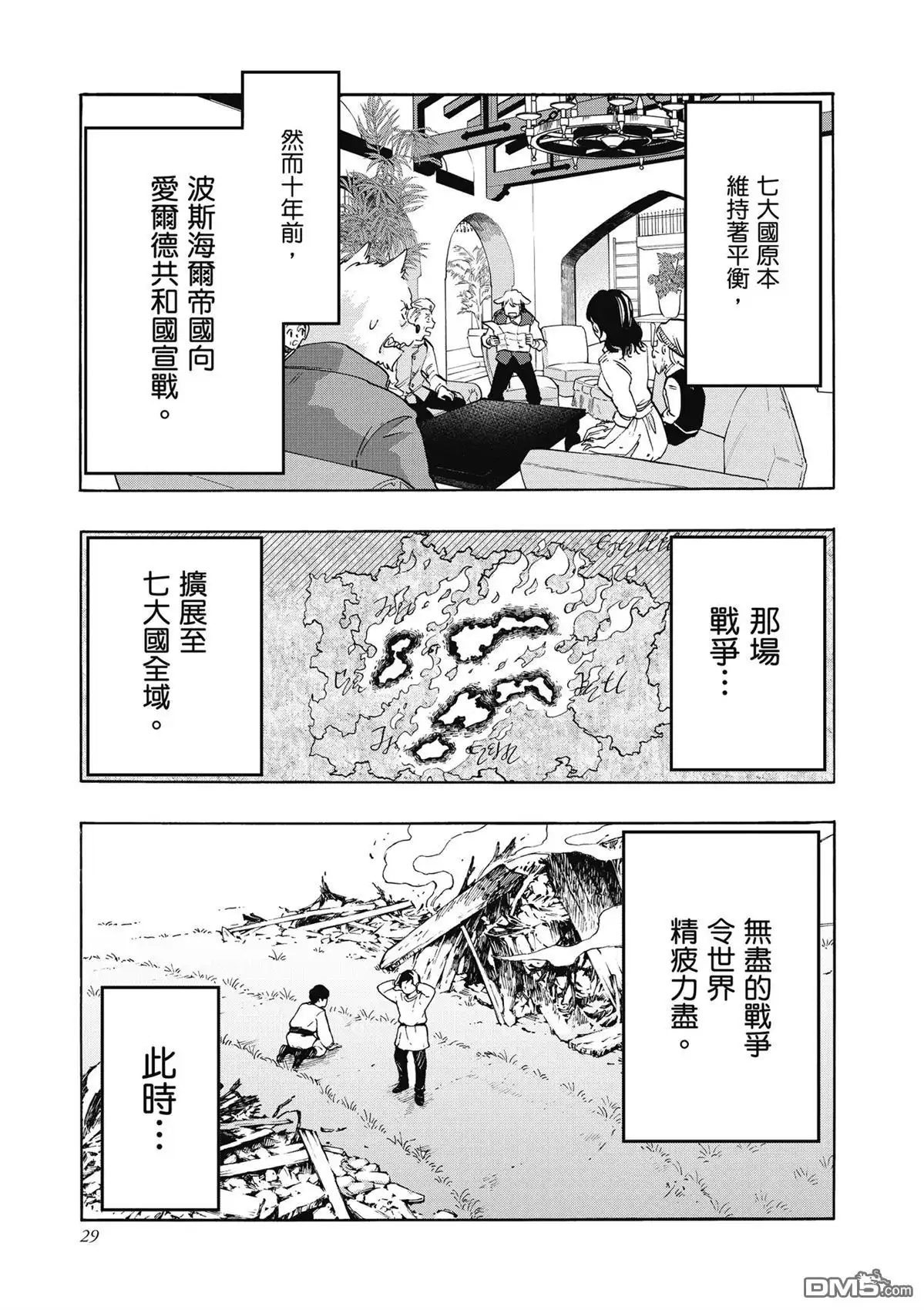 第31页
