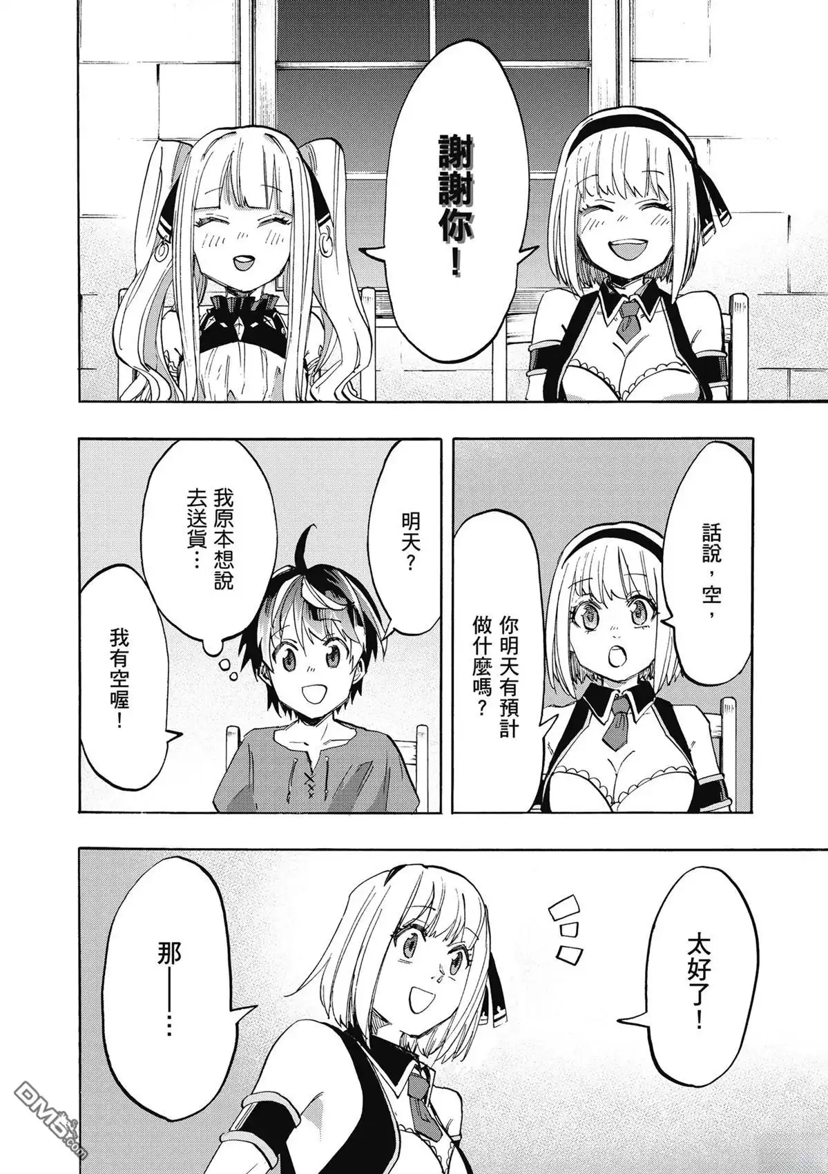 第34页
