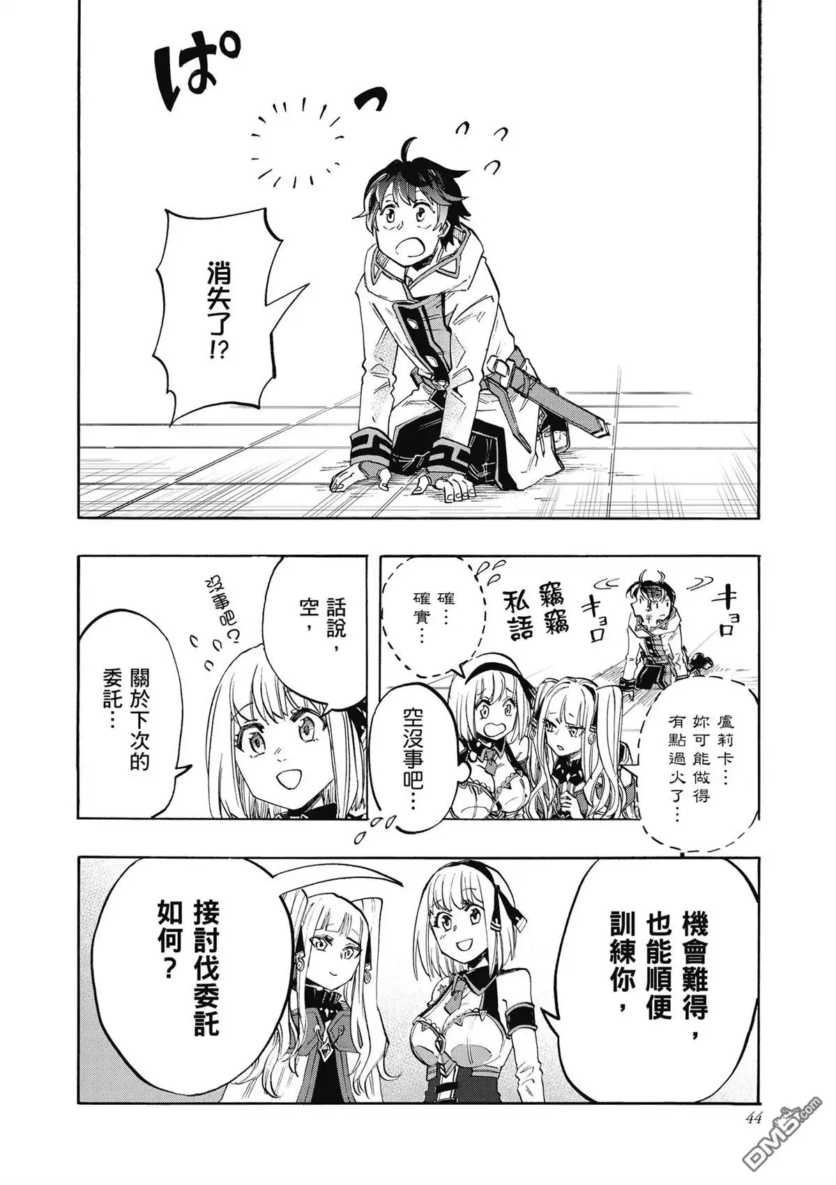 第46页