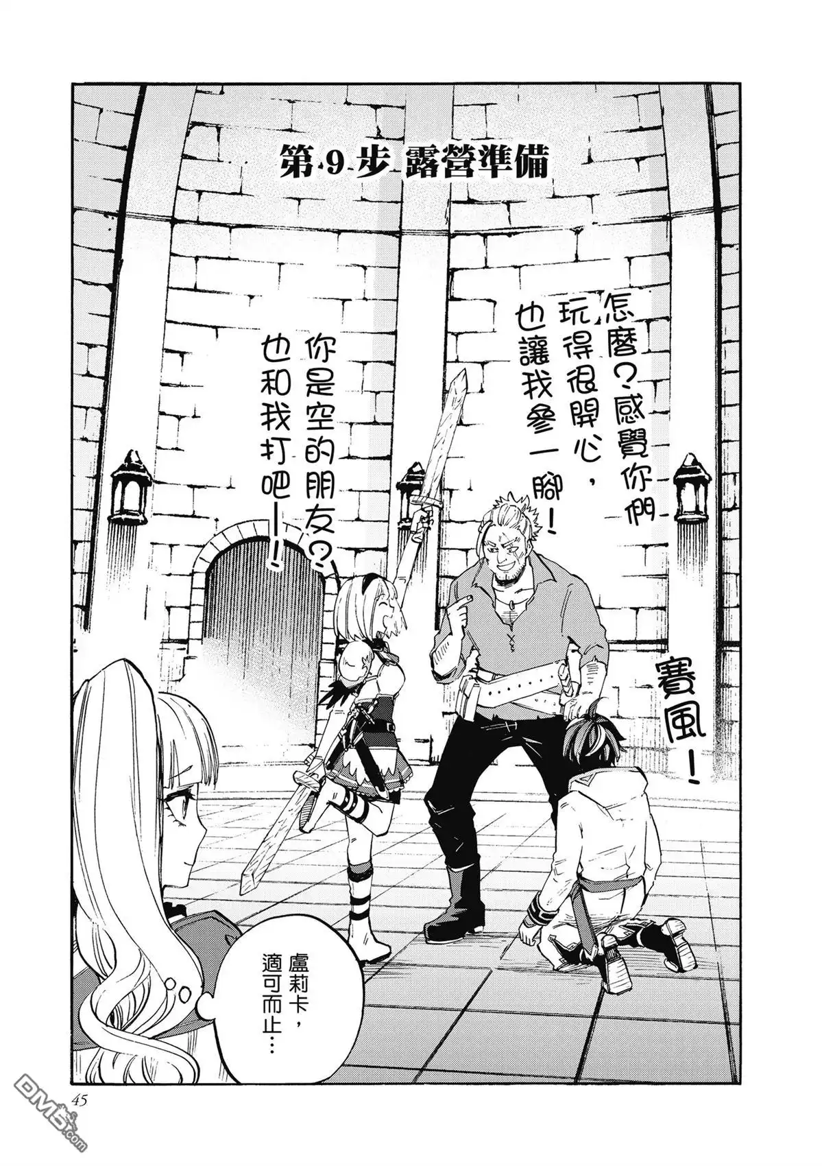 第47页