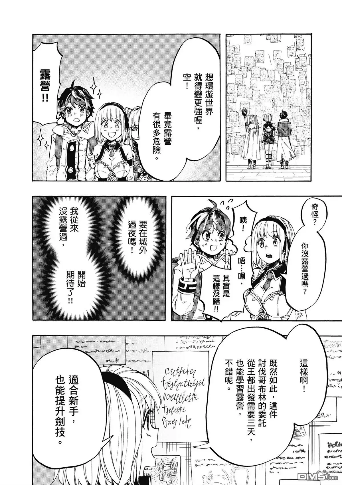 第48页