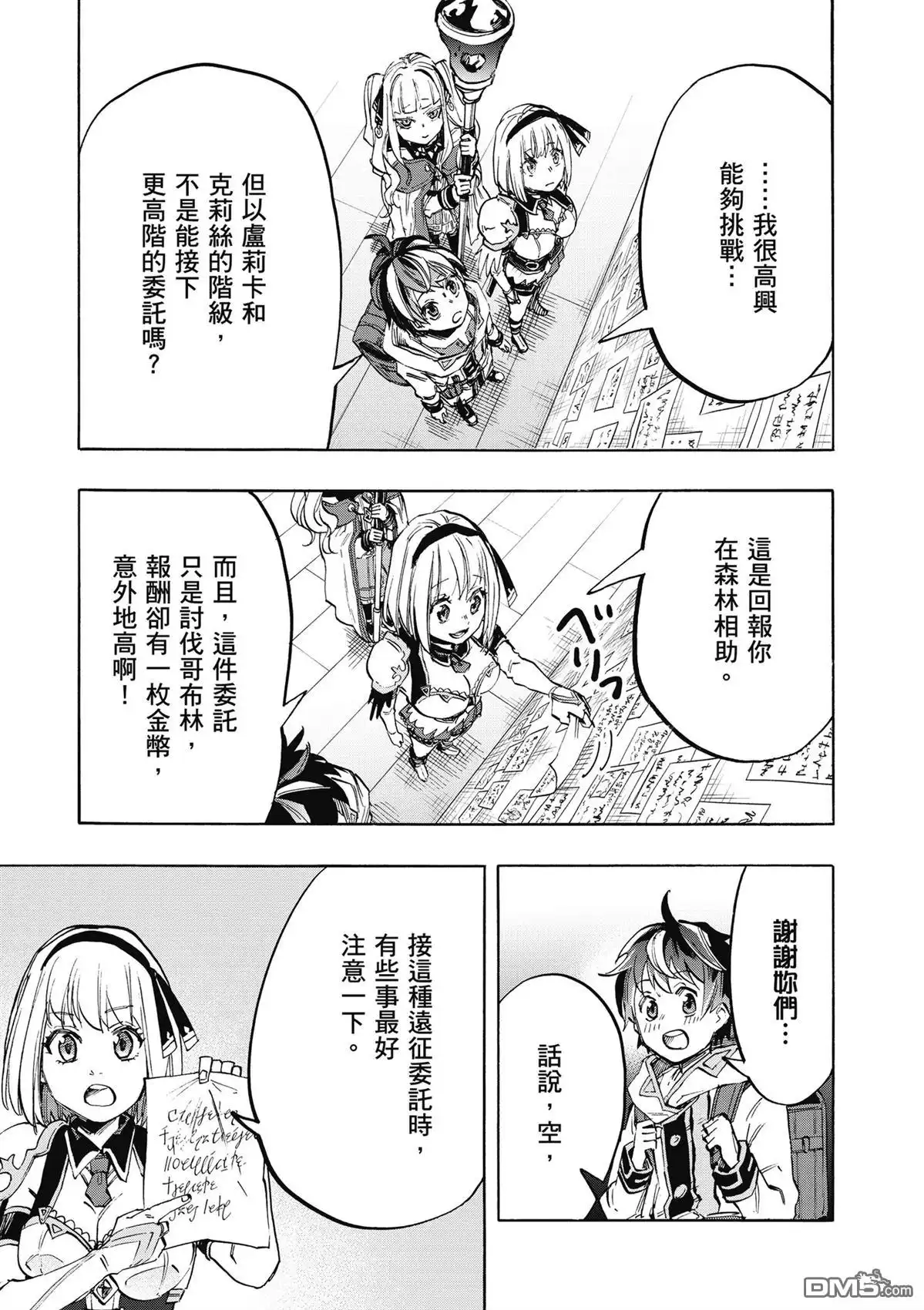 第49页