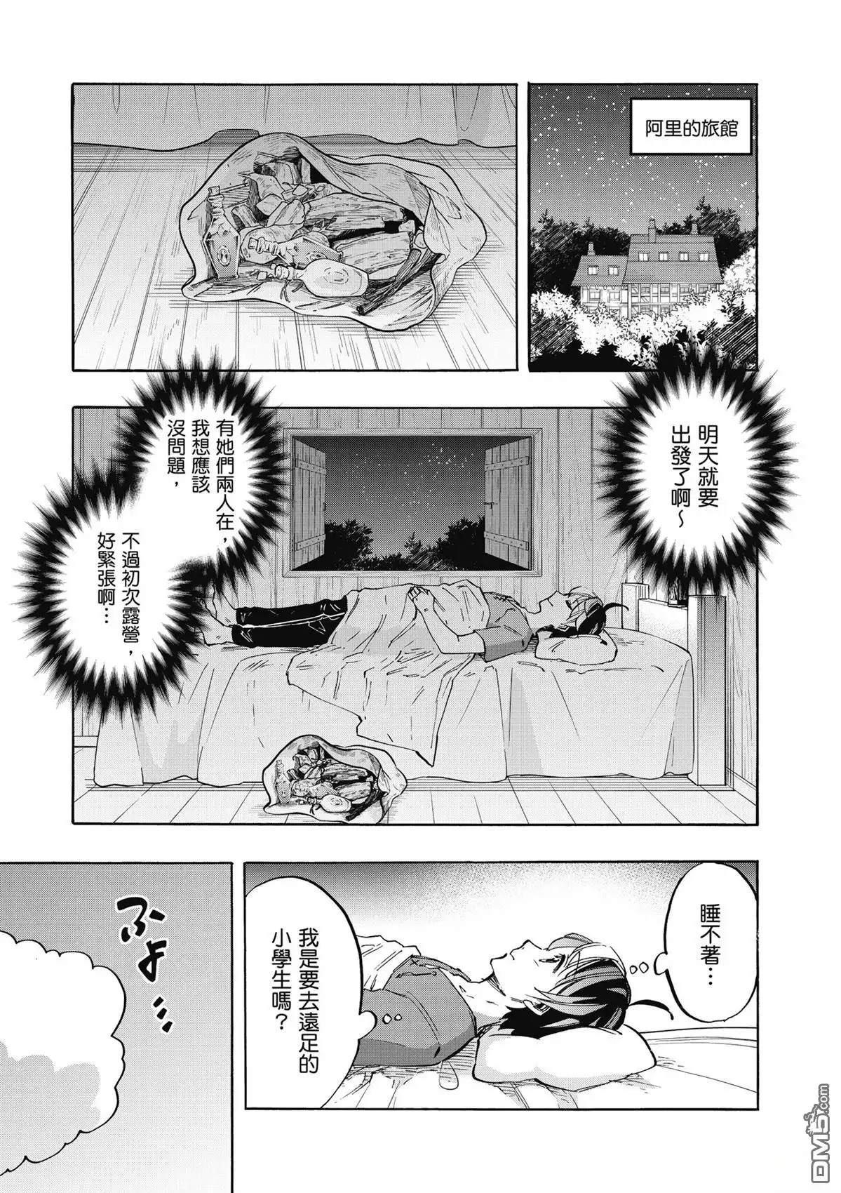 第51页