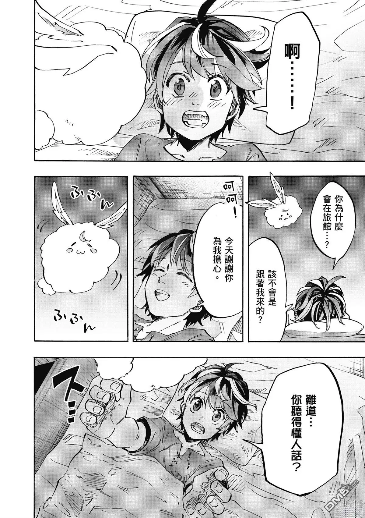 第52页