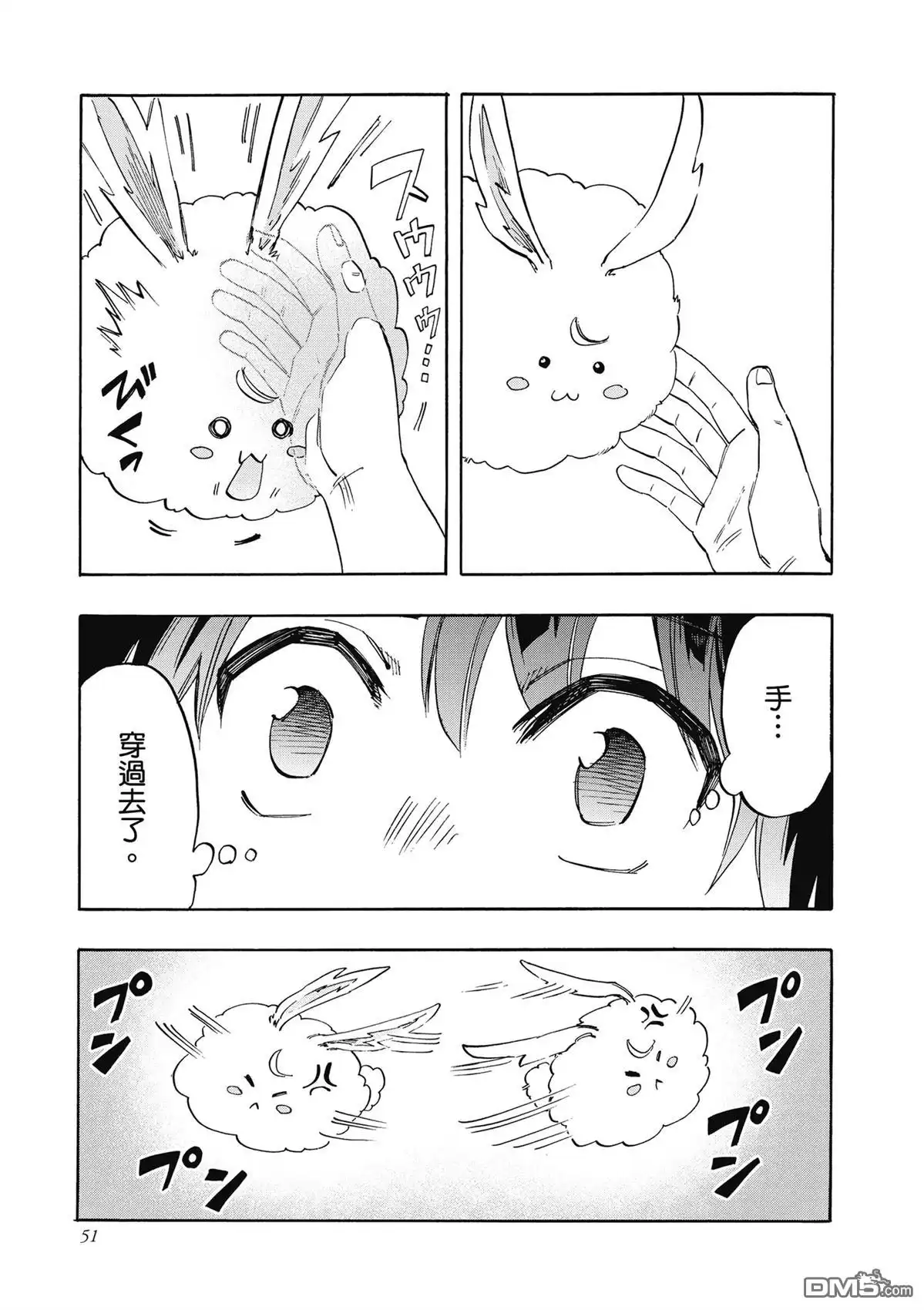 第53页