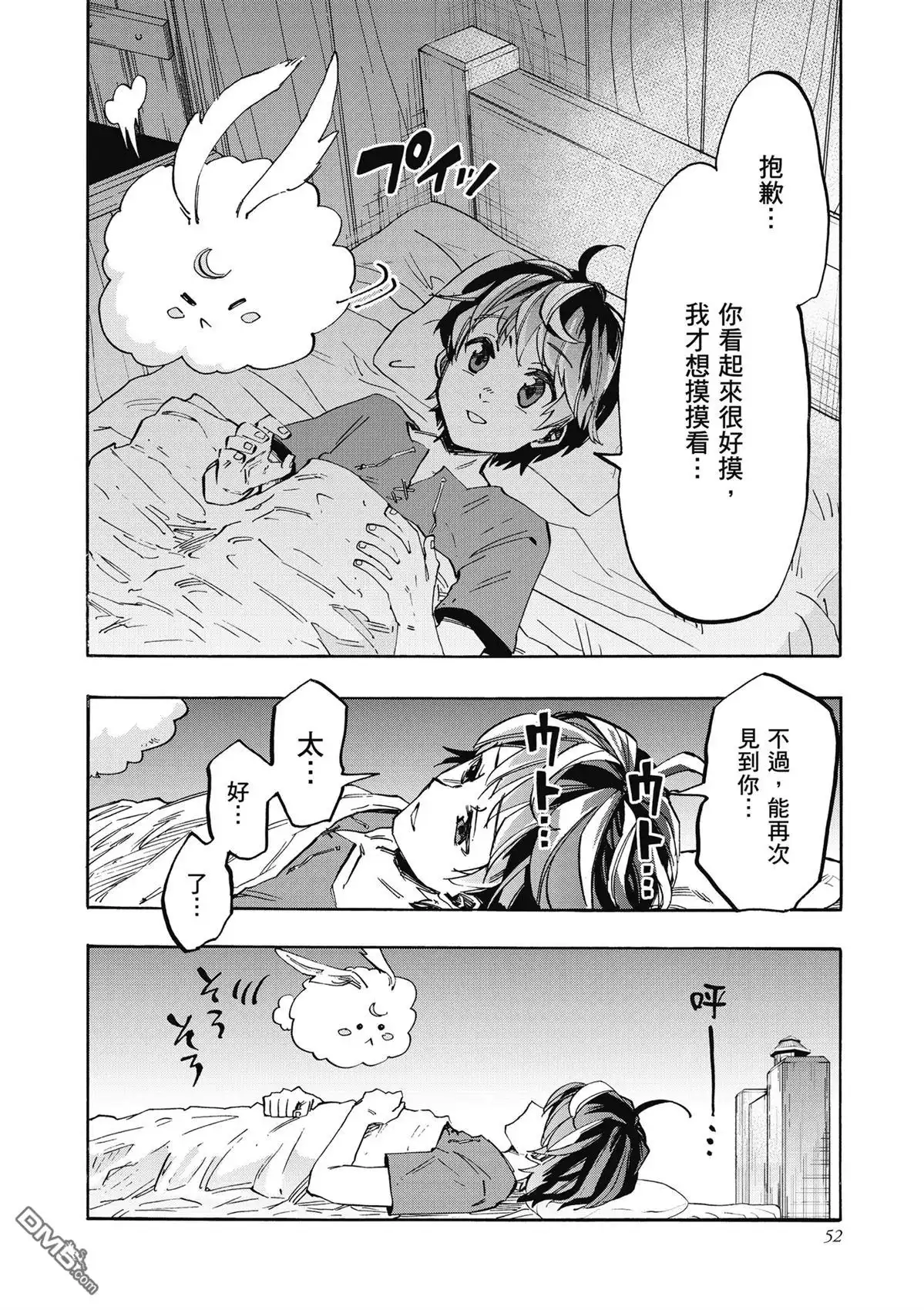 第54页