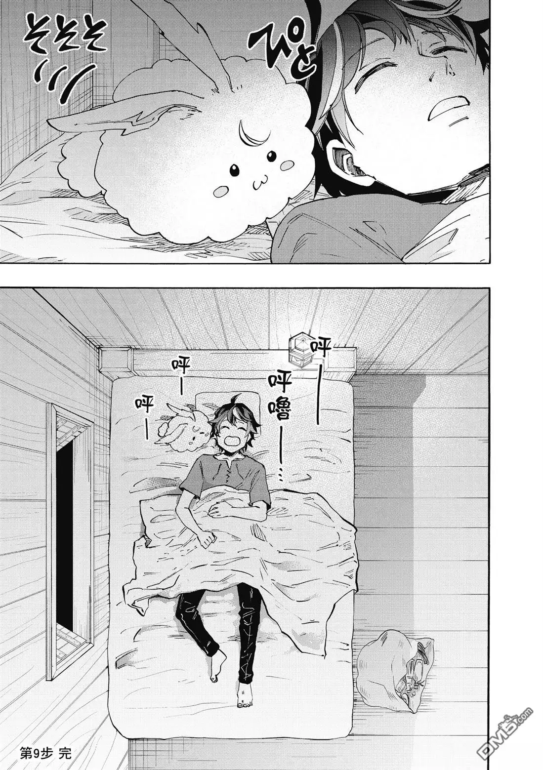 第55页