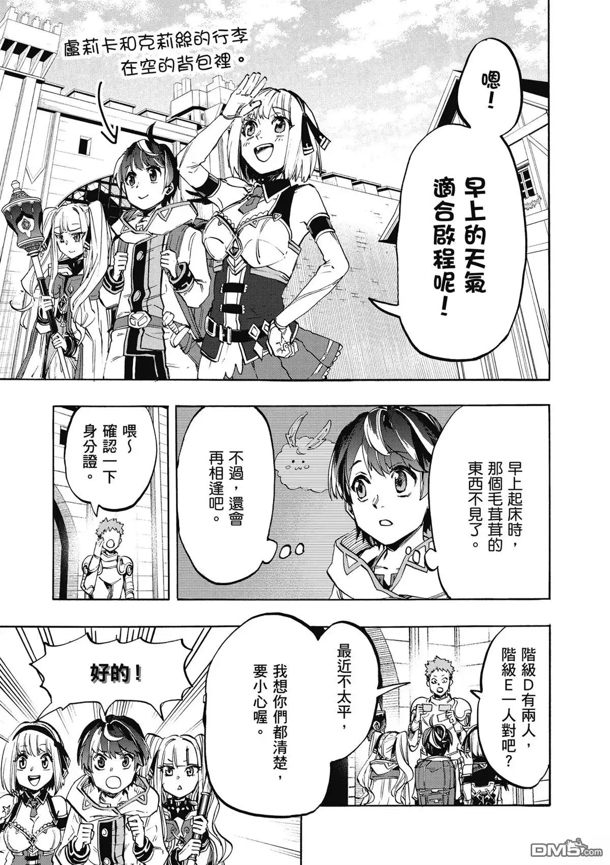 第57页