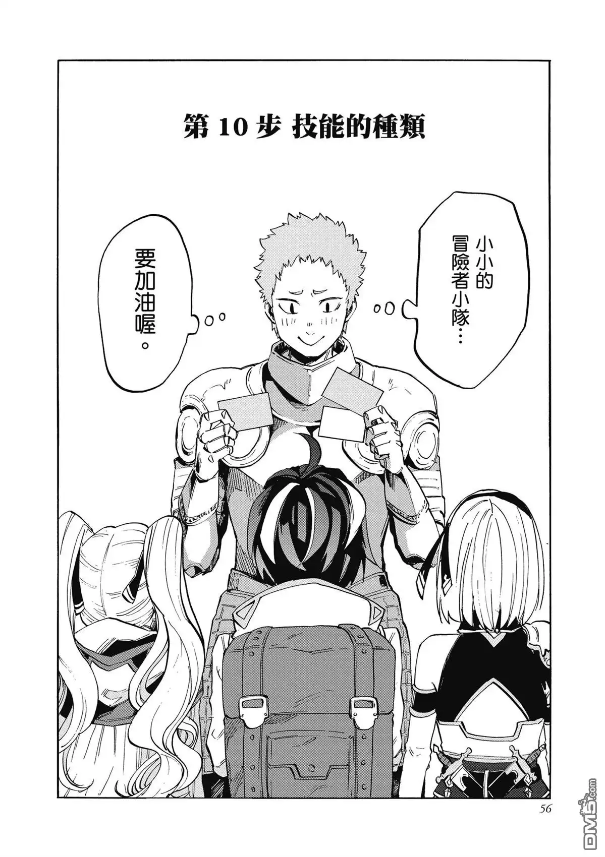 第58页
