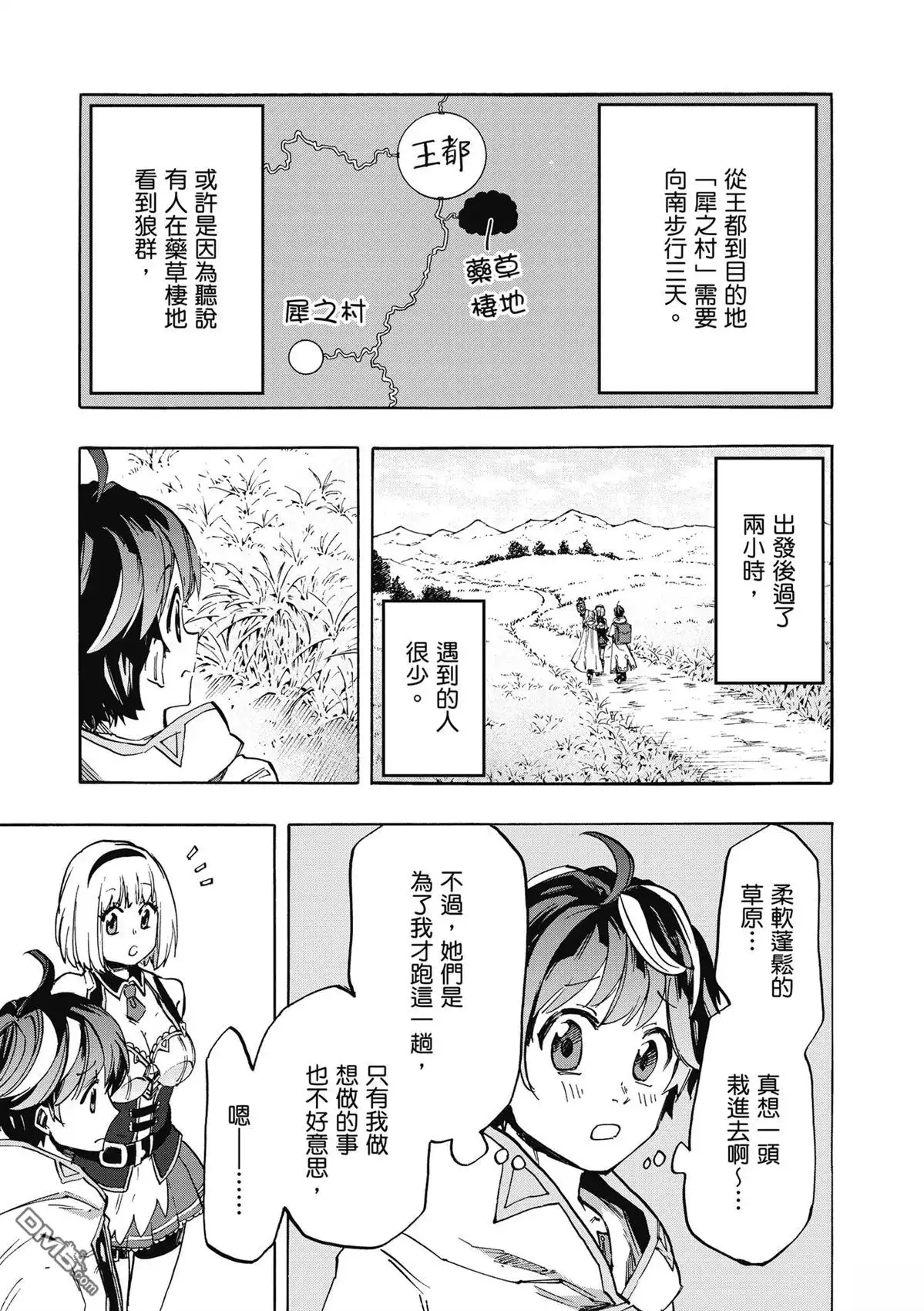 第59页