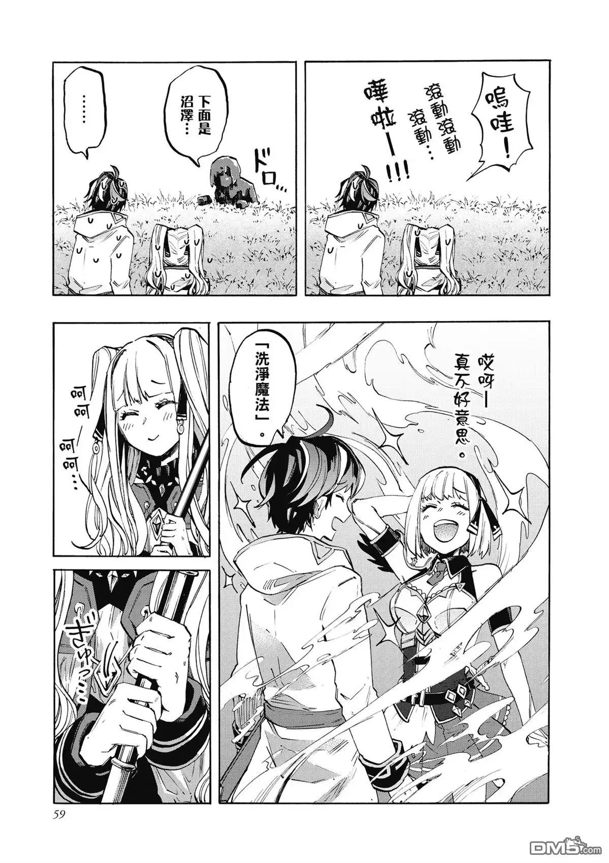 第61页