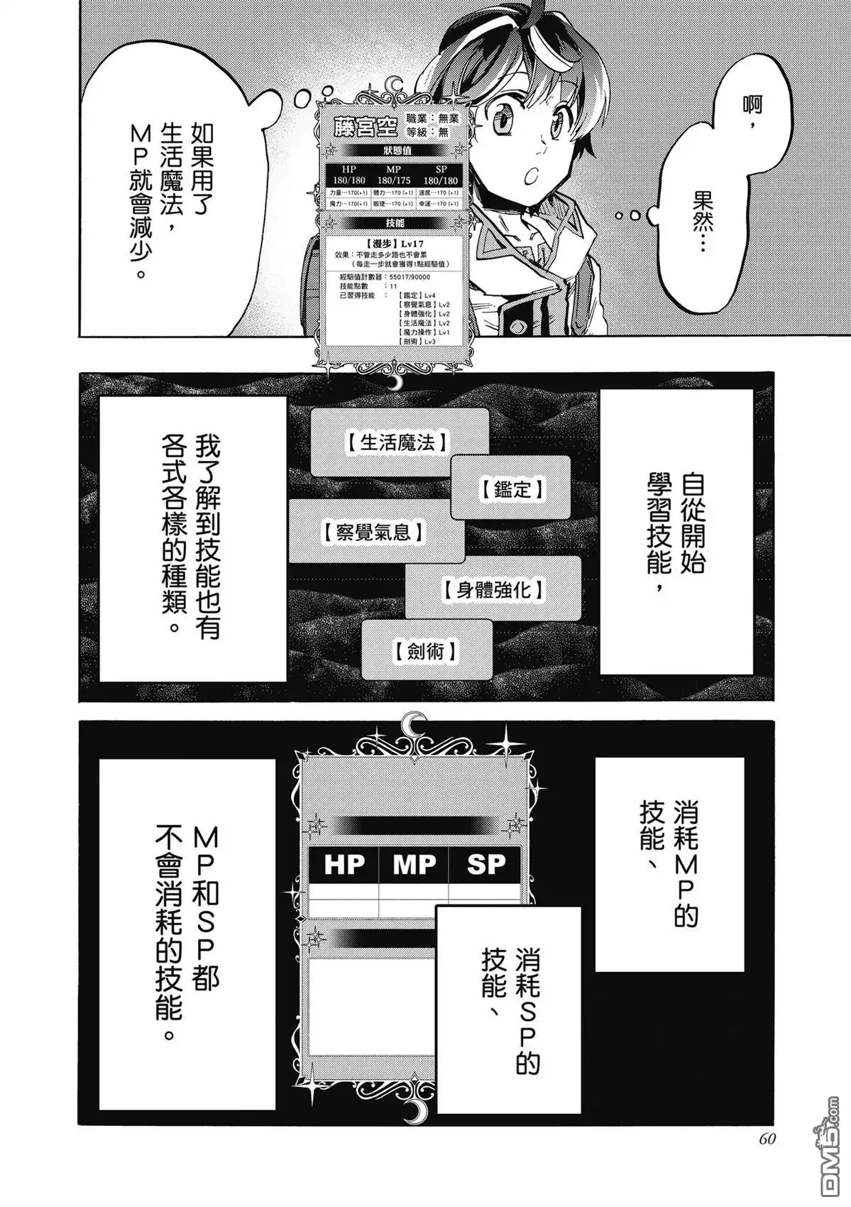 第62页