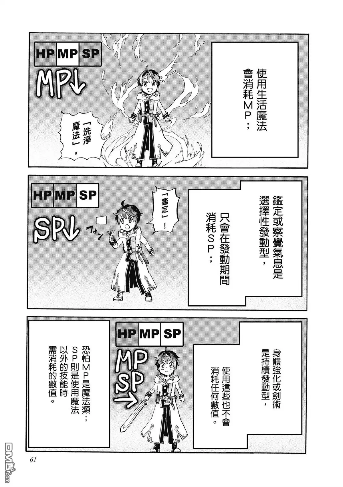 第63页