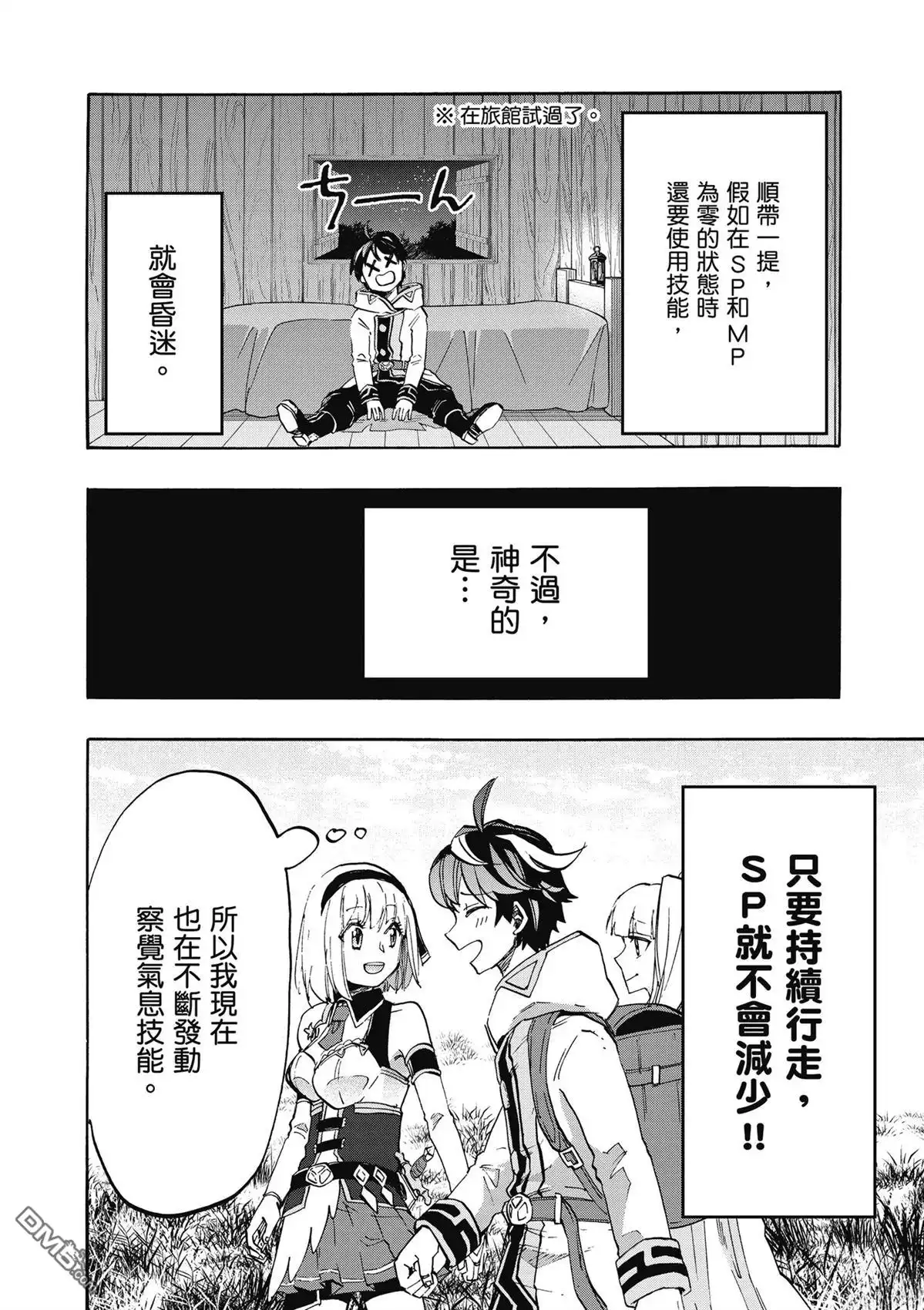 第64页