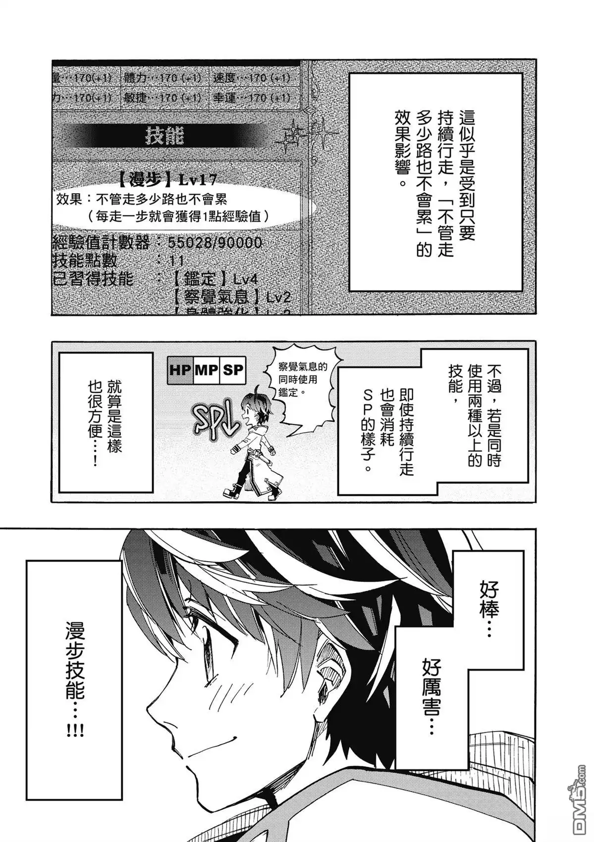 第65页