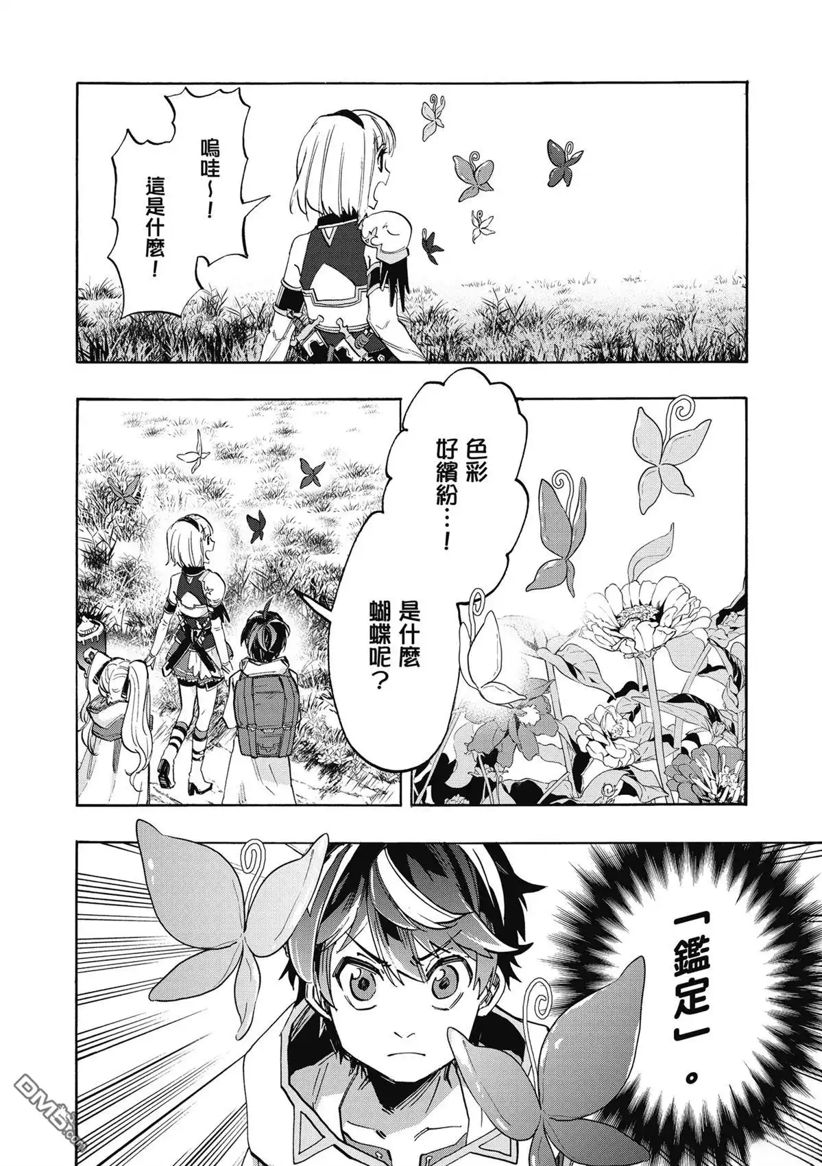 第66页