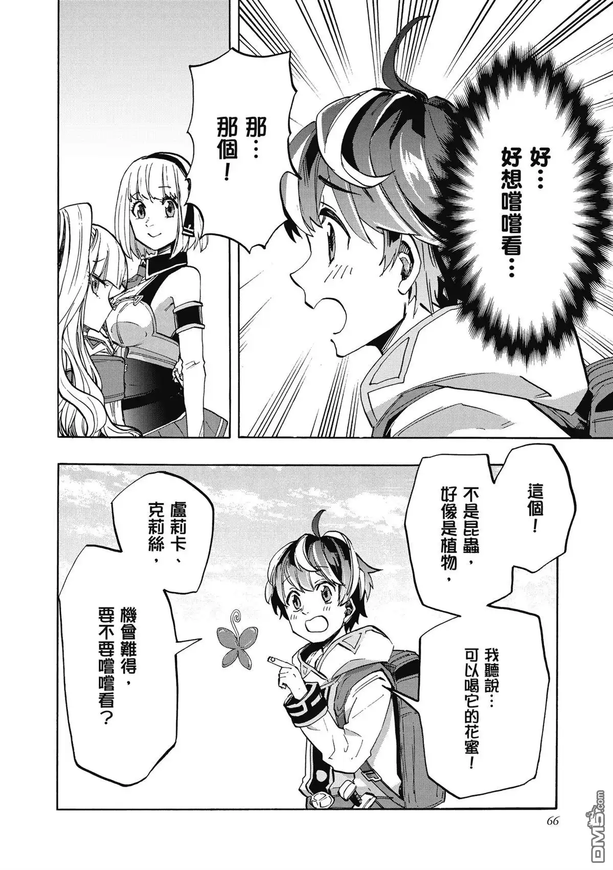 第68页