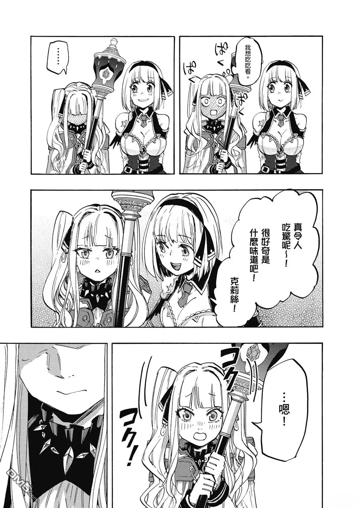 第69页