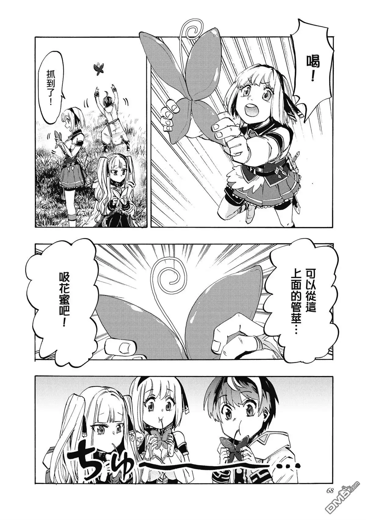 第70页