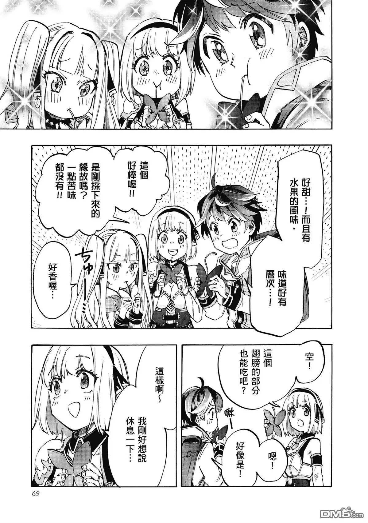 第71页