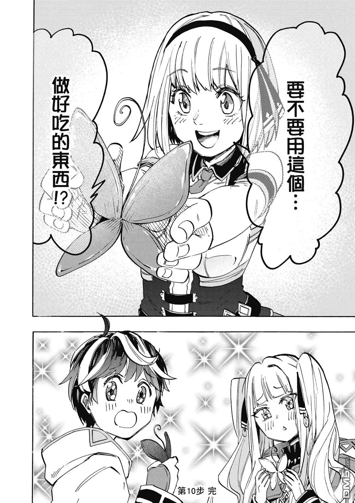 第72页