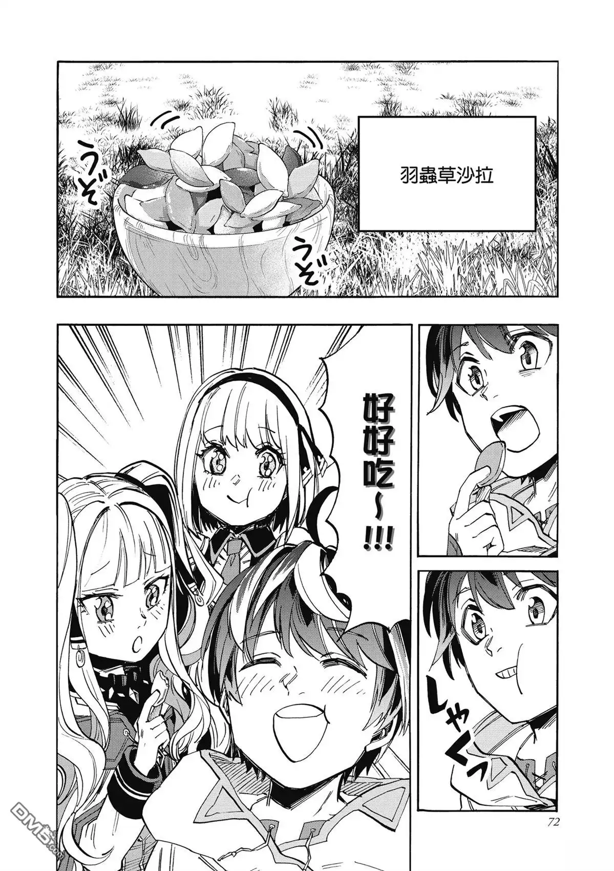 第74页