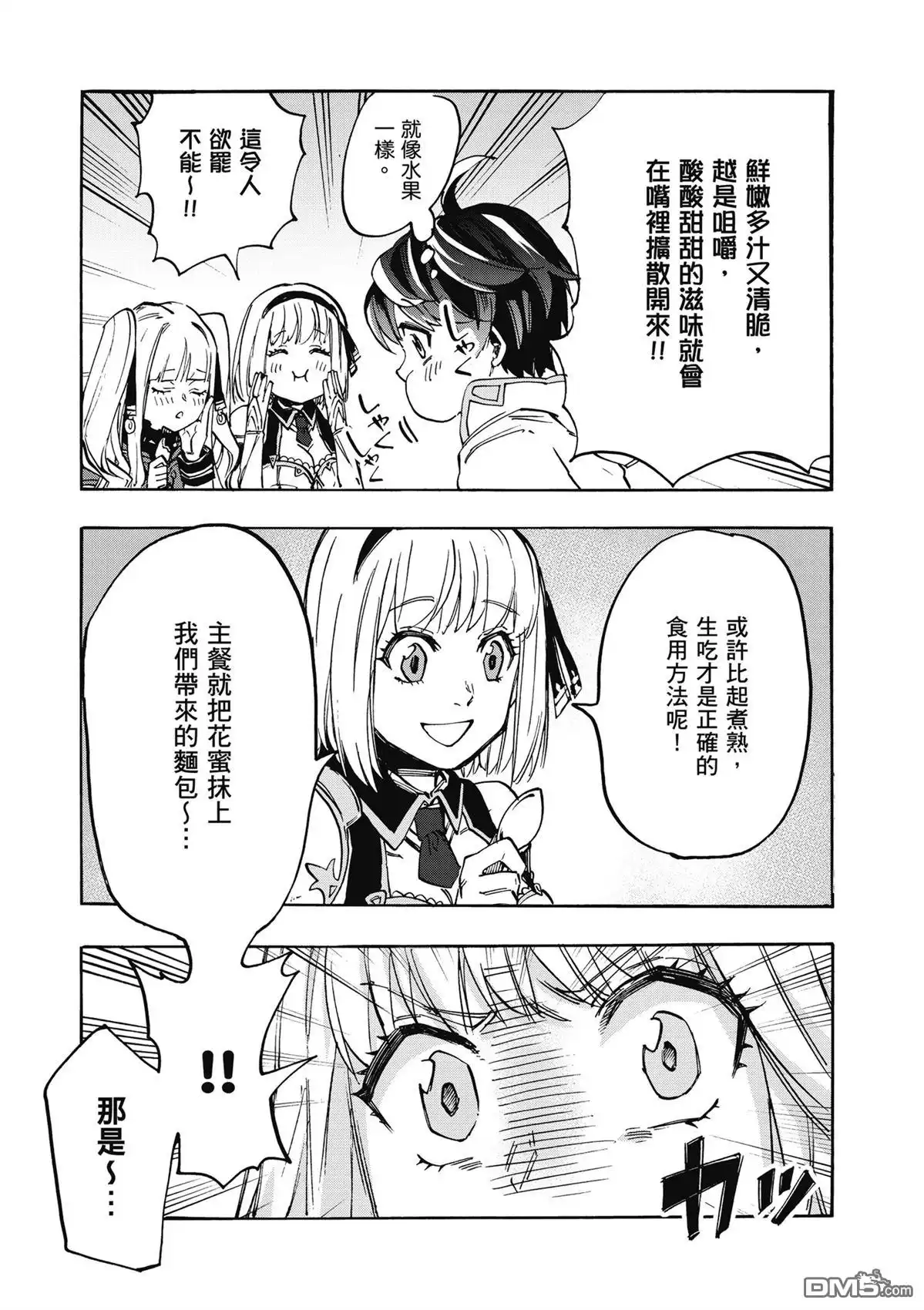 第75页