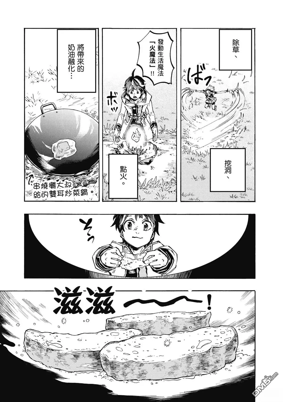 第81页