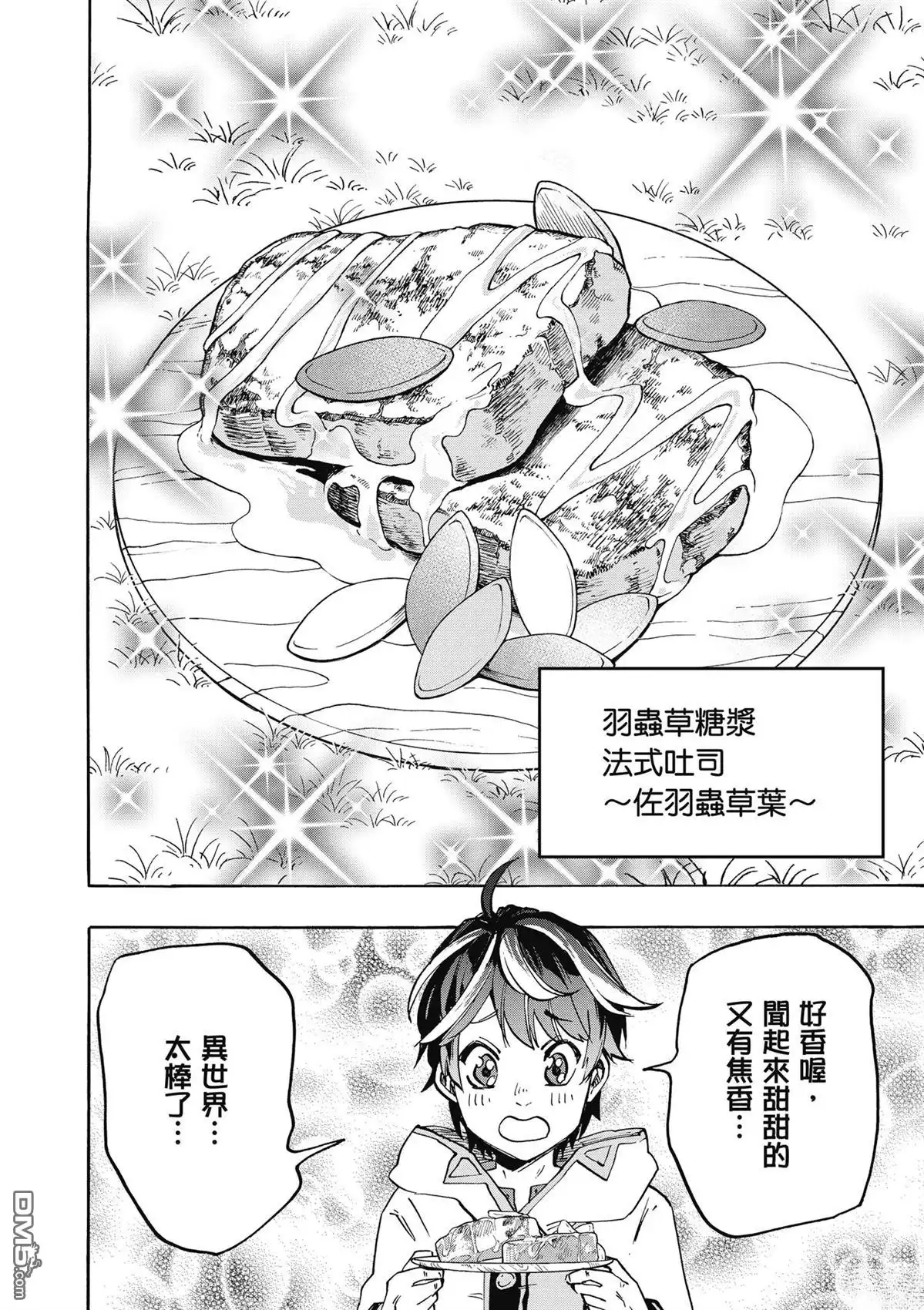 第82页