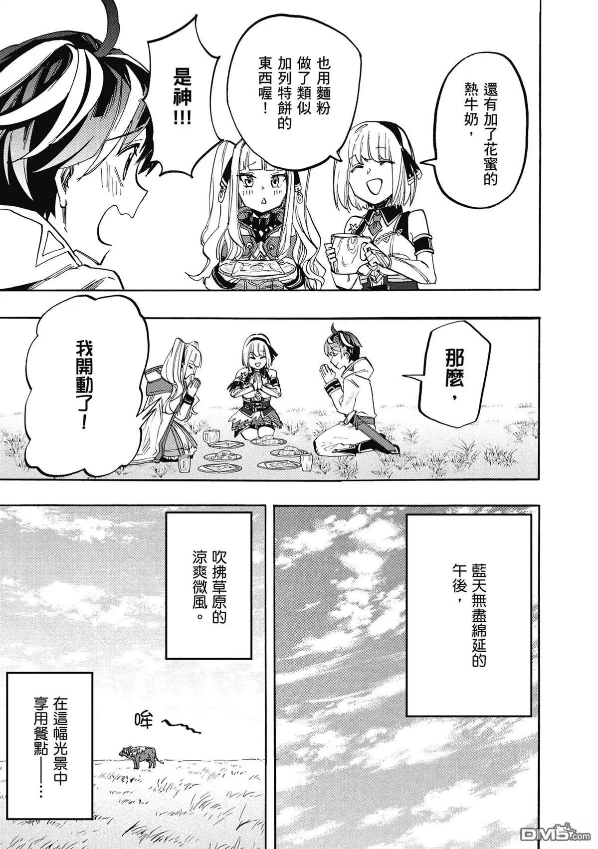 第83页