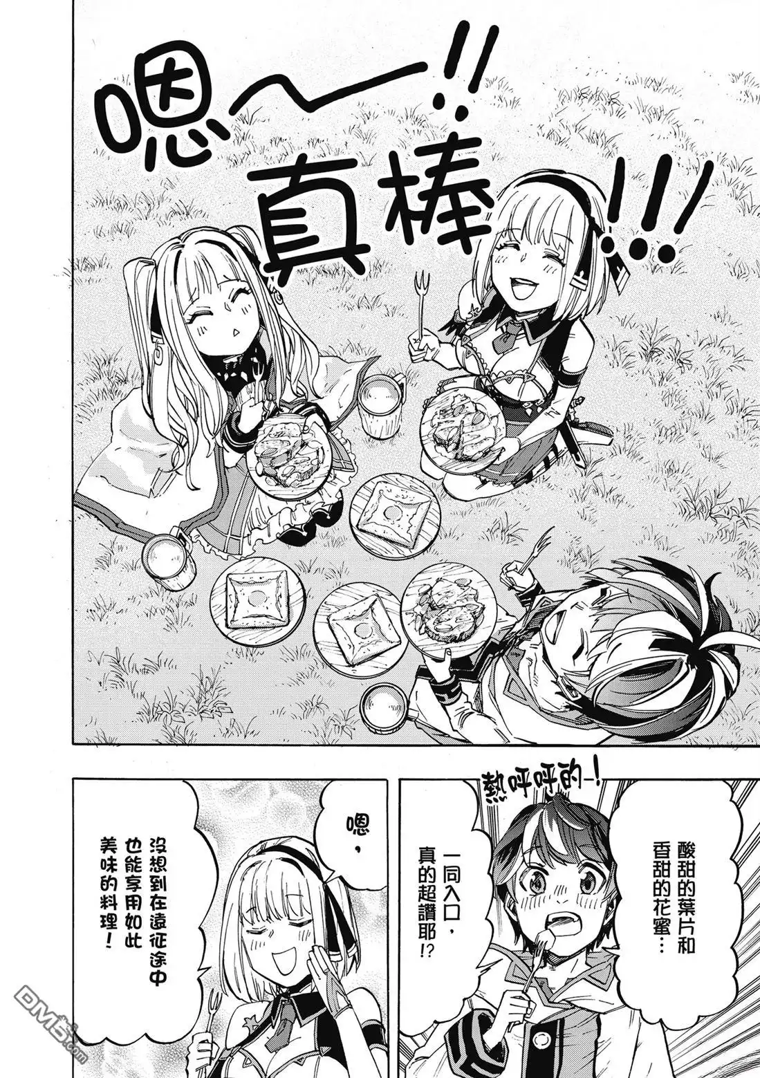 第84页