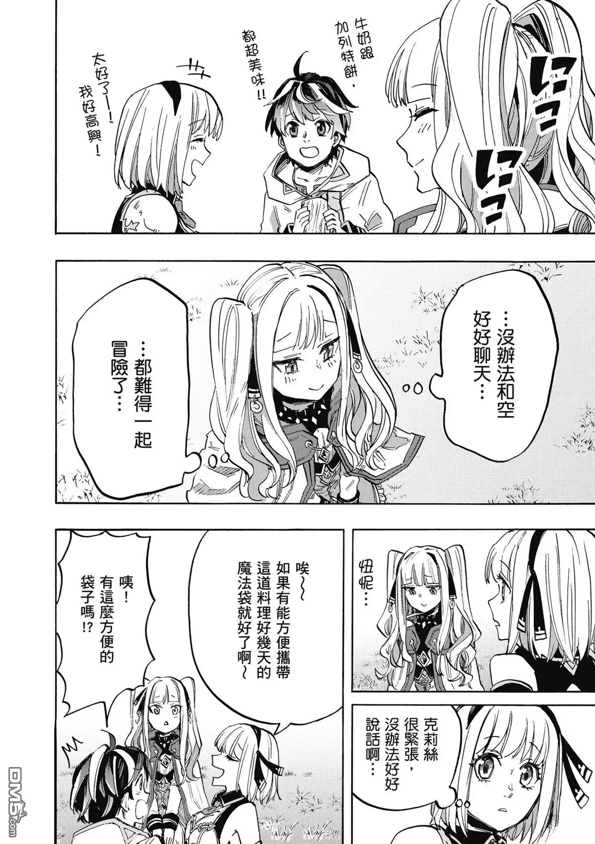 第86页