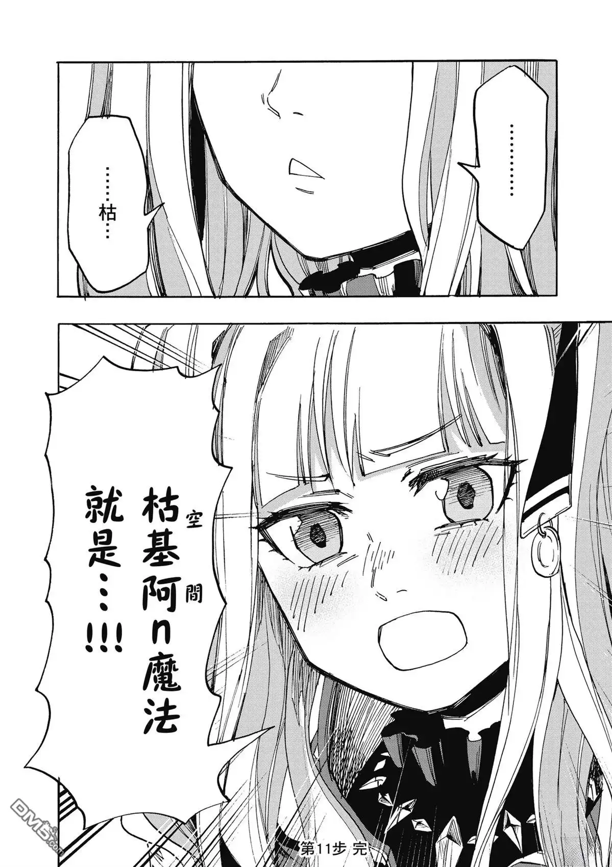 第88页