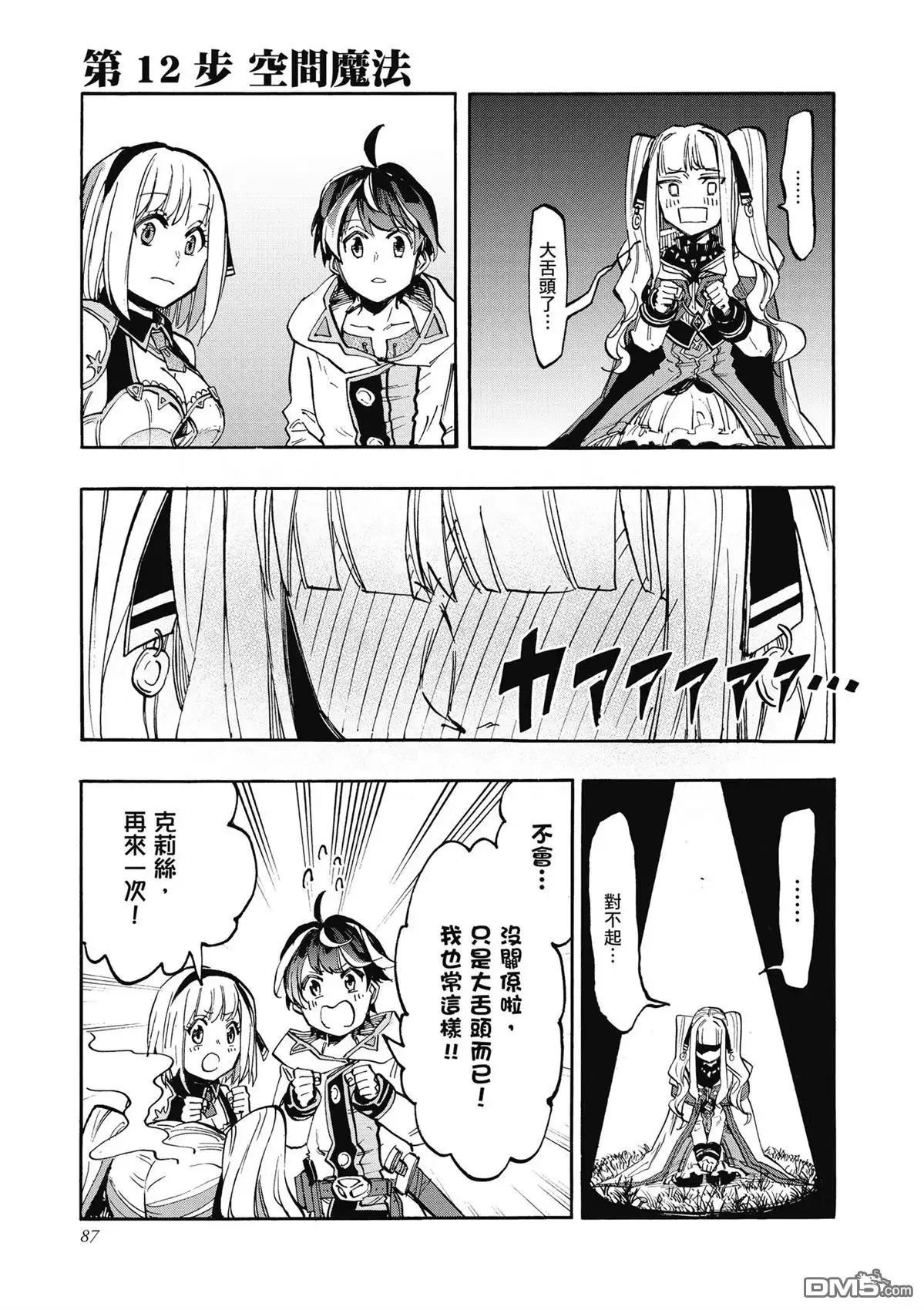 第89页